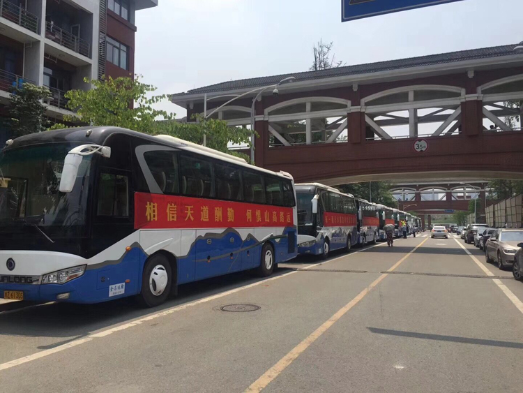 高考专用车
